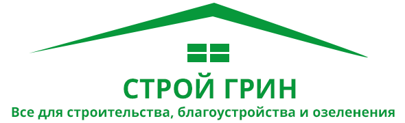 Интернет магазин товары для сада, дачи и огорода  | "Строй Грин"