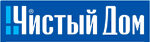 Чистый Дом