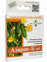 Алирин Б Алирин Б