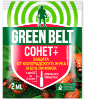 Сонет+ 2мл Сонет+ 2мл