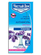 Антимоль с вешалкой Антимоль с вешалкой