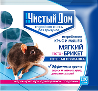 Тесто брикет от крыс 100 гр (аналог Крысиная смерть №1) Тесто брикет от крыс 100 гр (аналог Крысиная смерть №1)