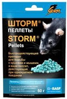 Шторм пеллеты Шторм пеллеты