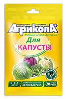 Удобрение для капусты 50гр Удобрение для капусты 50гр