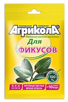 Агрикола для фикусов 25гр. Агрикола для фикусов 25гр.