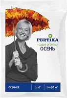 Фертика Осеннее 2,5кг