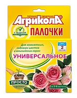 Агрикола палочки для комнатных, садовых цветов 10шт Агрикола палочки для комнатных, садовых цветов 10шт