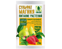 Сульфат магния 20гр