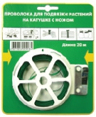 Проволока для подвязки растений на катушке 25м Проволока для подвязки растений на катушке 25м