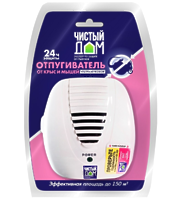 Отпугиватель крыс и мышей ультразвуковой Отпугиватель крыс и мышей ультразвуковой