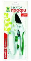 Секатор Профи с храповым механизмом Секатор Профи с храповым механизмом