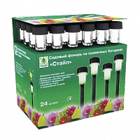 Фонарик садовый Стайл Фонарик садовый Стайл