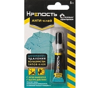 Антиклей Крепость 5гр.