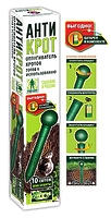 отпугиватель кротов "Антикрот" отпугиватель кротов "Антикрот"