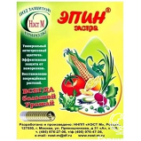 Эпин Экстра 1мл Эпин Экстра 1мл