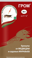 Гром от медведки и муравьев 20гр
