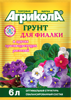 Земля садовая Агрикола грунт для фиалки Земля садовая Агрикола грунт для фиалки