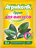 Земля садовая Агрикола грунт для фикусов Земля садовая Агрикола грунт для фикусов