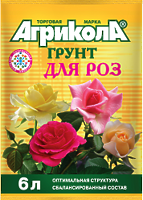 Земля садовая Агрикола грунт для роз Земля садовая Агрикола грунт для роз