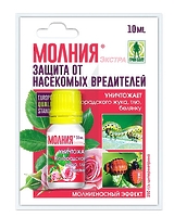 Молния экстра Ампула 1,5 мл Молния экстра Ампула 1,5 мл