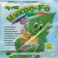 Ортон микро fe