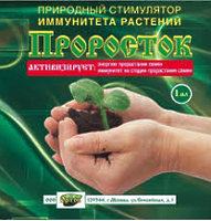 Проросток 1мл