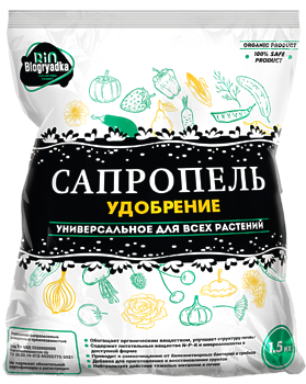 Biogryadka САПРОПЕЛЬ Универсальное удобрение, пак. 1,5 кг