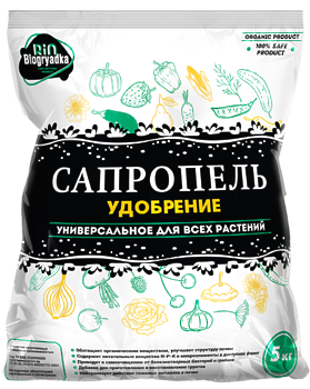 Biogryadka САПРОПЕЛЬ Универсальное удобрение, пак. 5 кг