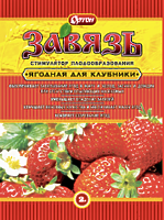 Завязь ягодная для клубники 2гр